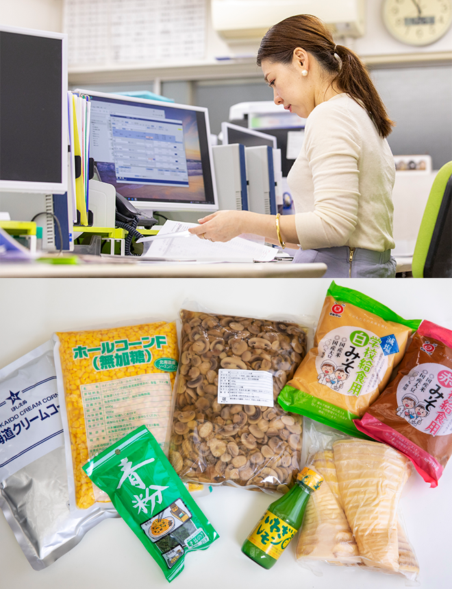 食材卸事業