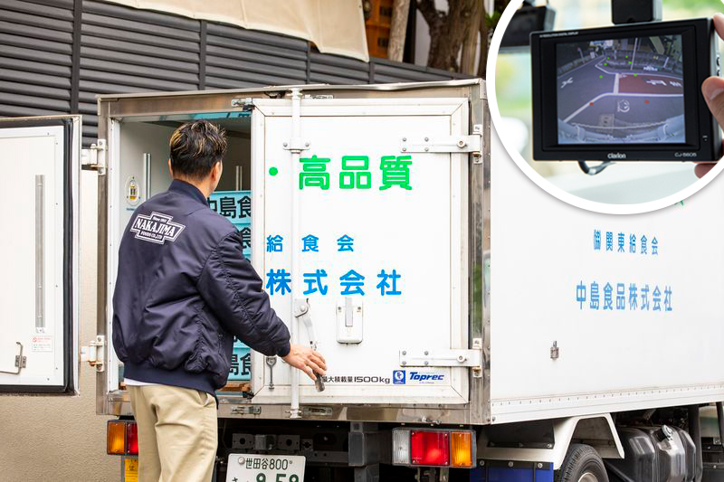 鮮度を守る冷凍車で毎日お届けします