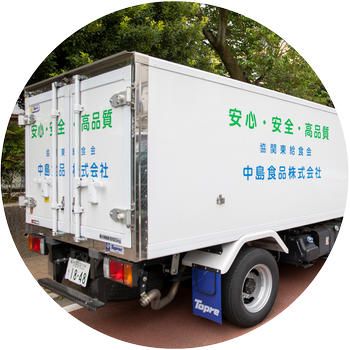 徹底した温度・衛生管理